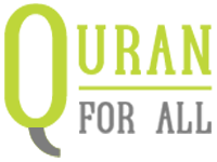 القرآن الكريم القرآن الكريم